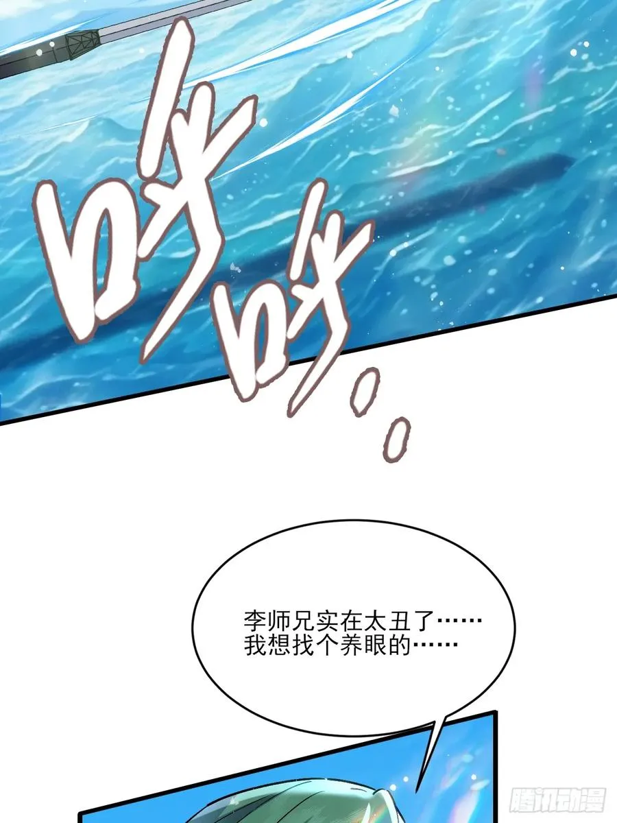 小嘴摸蜜的师妹50
