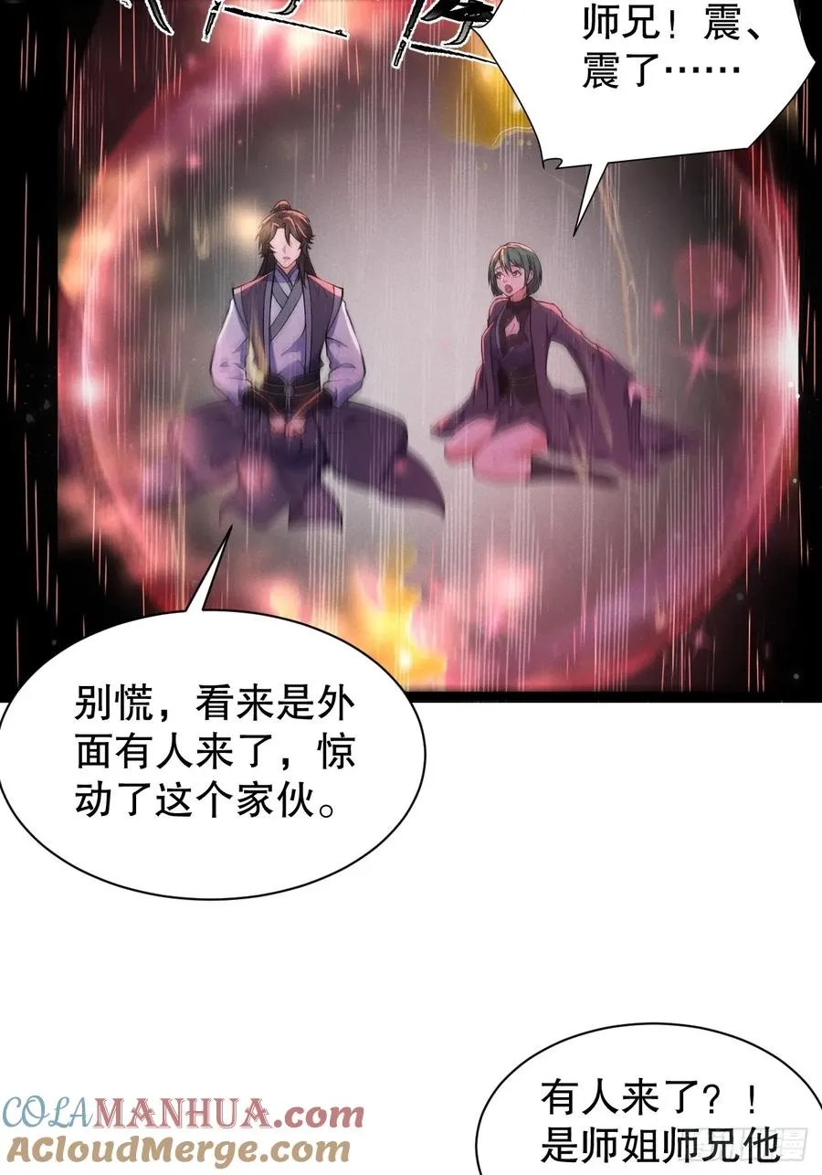 四象阵！6