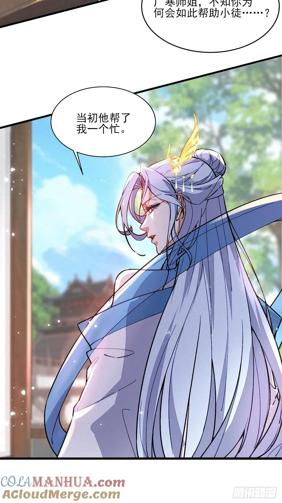 这次我护他平安45