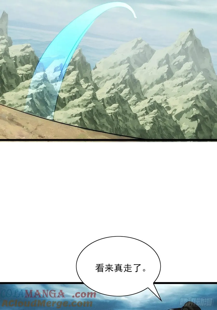 二师兄被甩了12