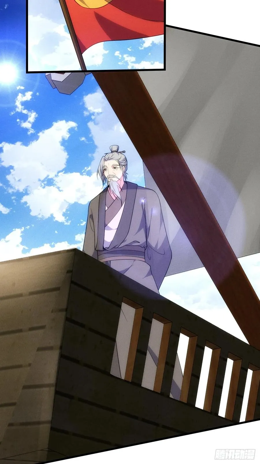 二师兄被甩了19