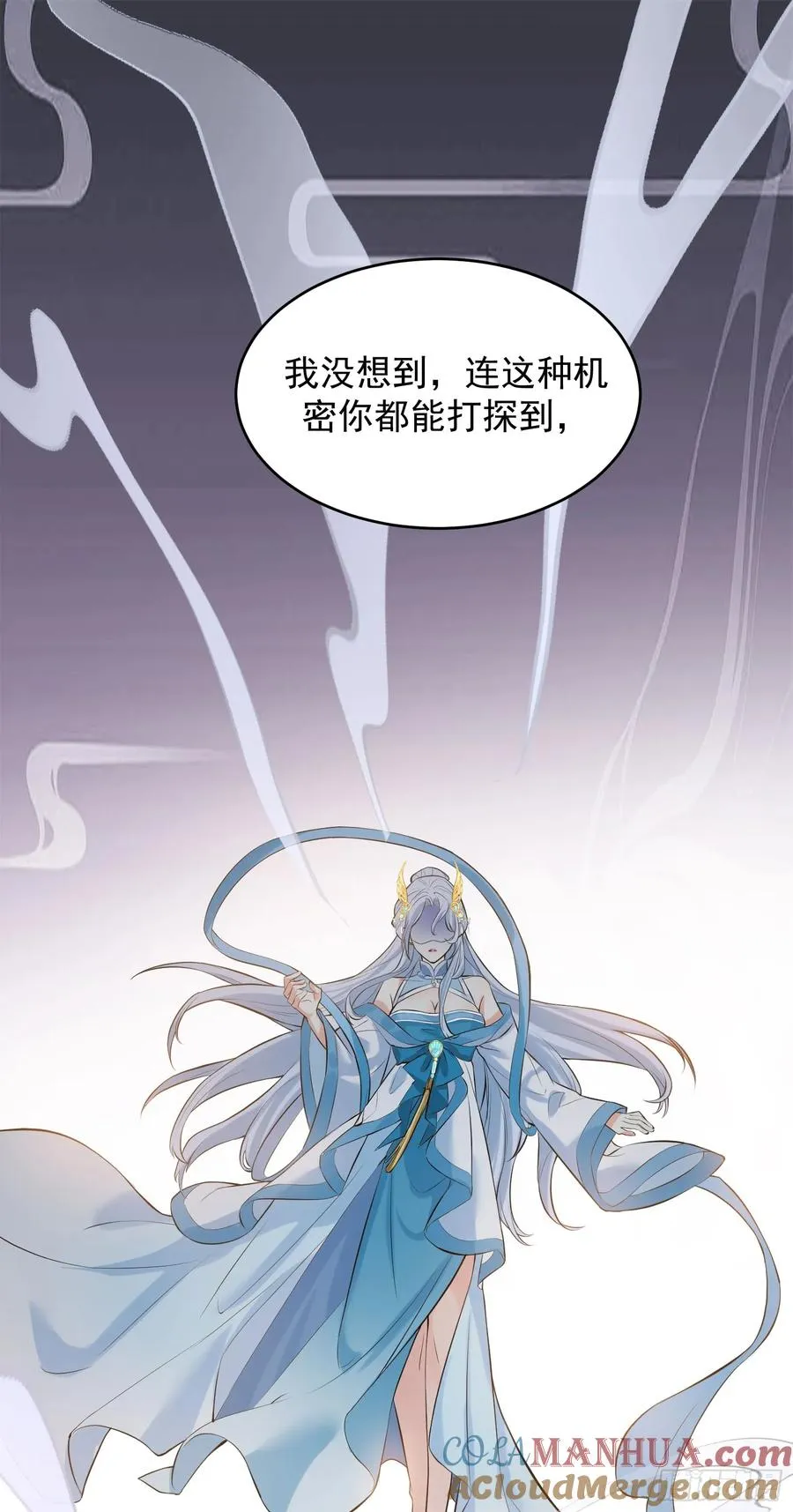 你真是我老婆吖24