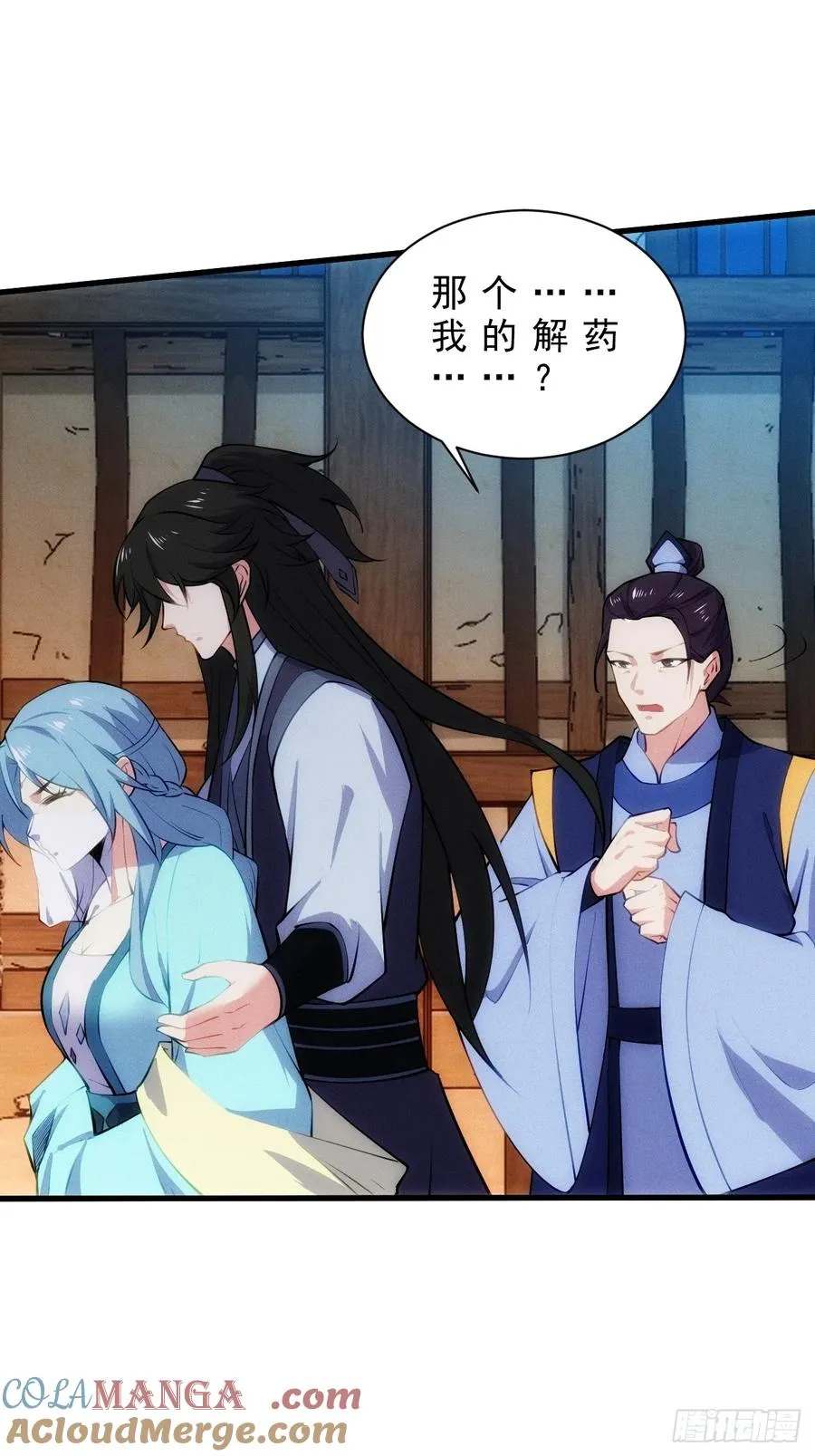 太子与林妃奸情暴露36