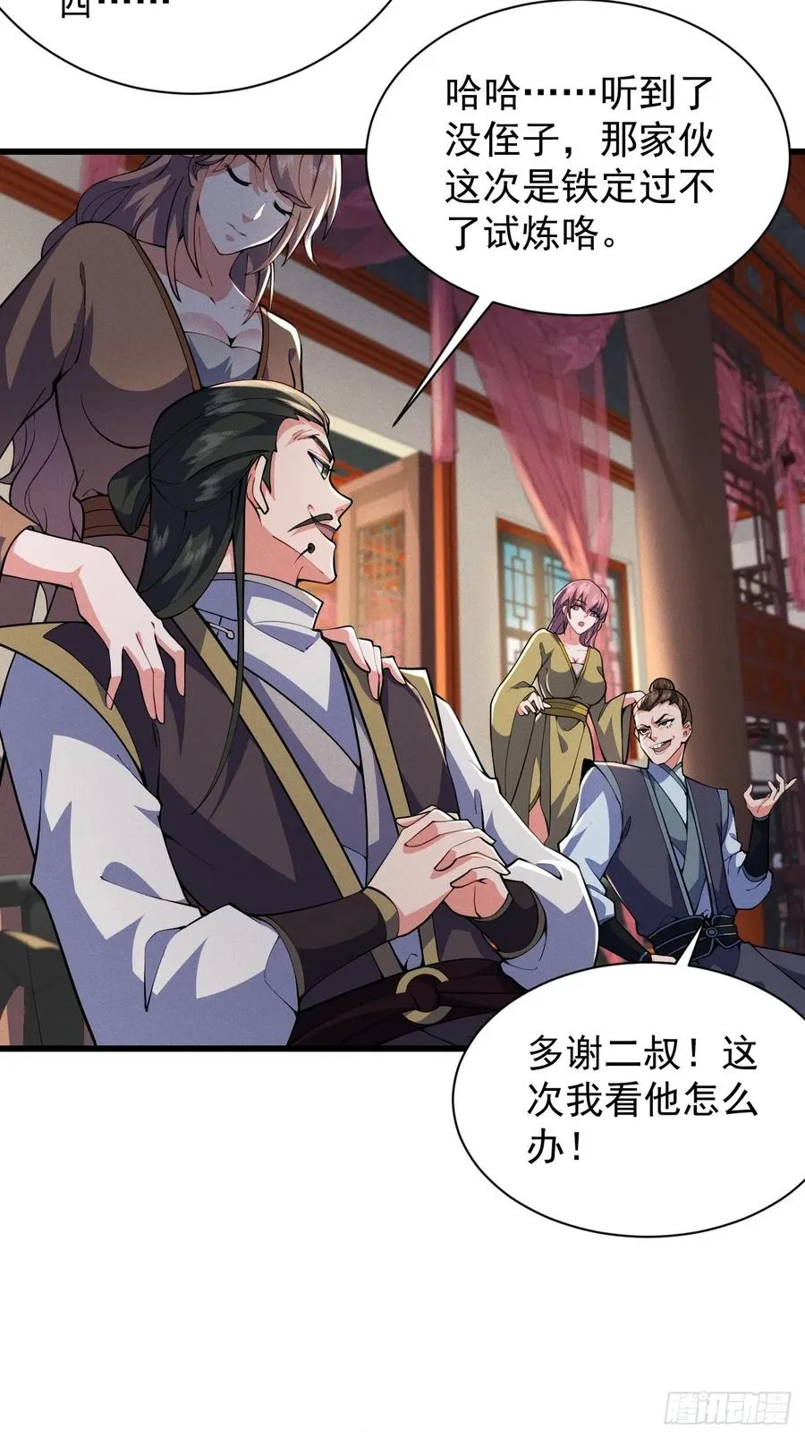 南街枫哥29
