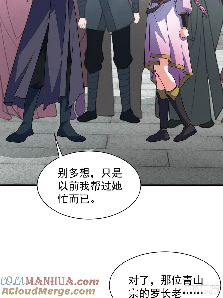 我要挑战萧逸枫！3