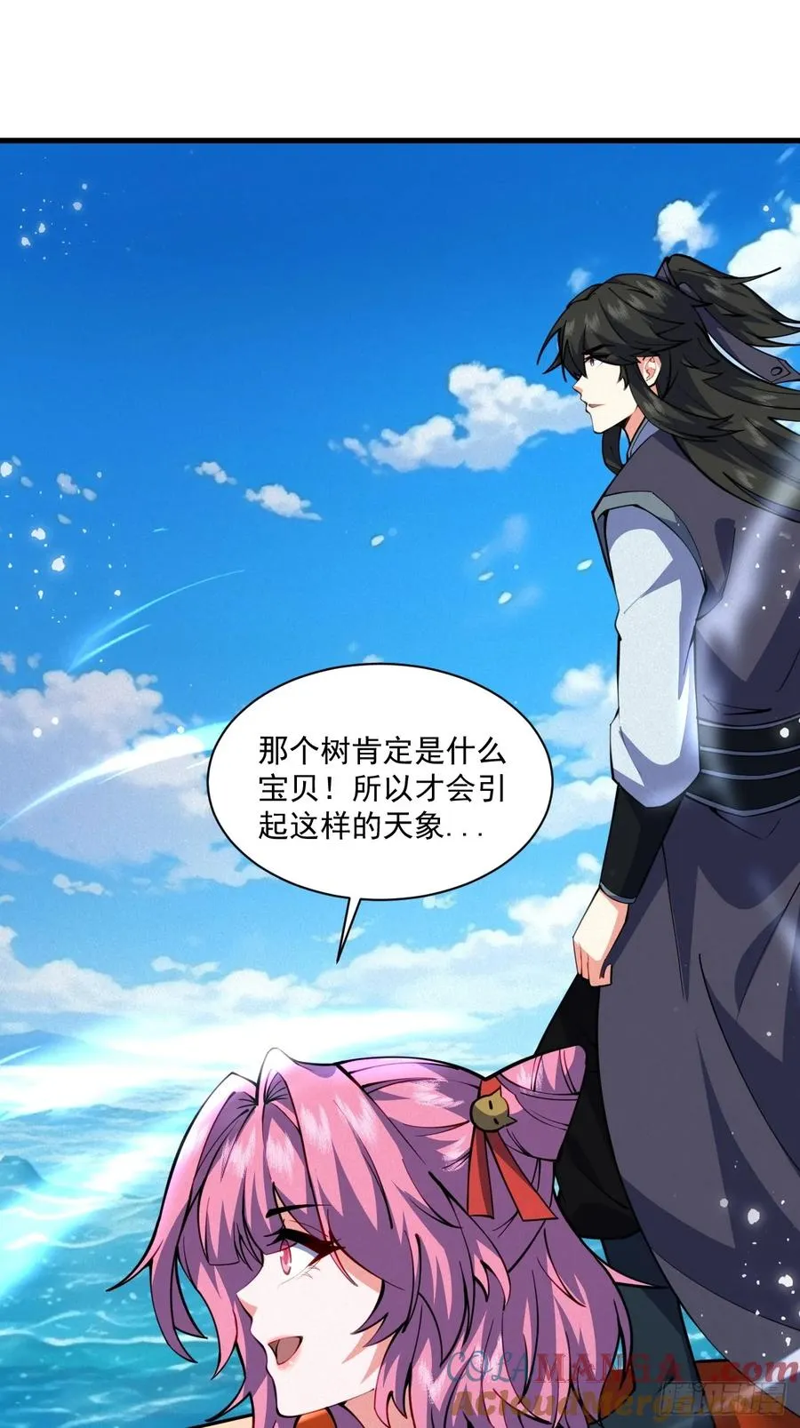 巨龟渡劫24