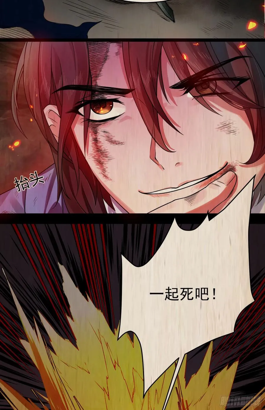 谋杀亲夫啊38