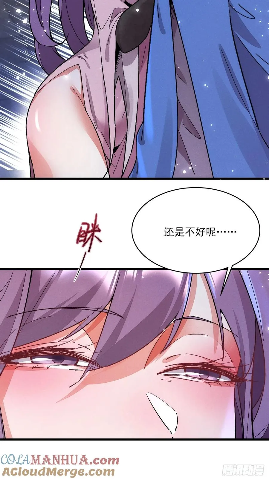 老婆大人正在捉奸22
