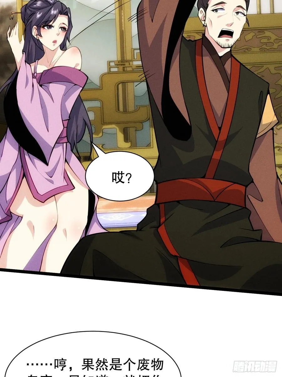 后宫妖孽37