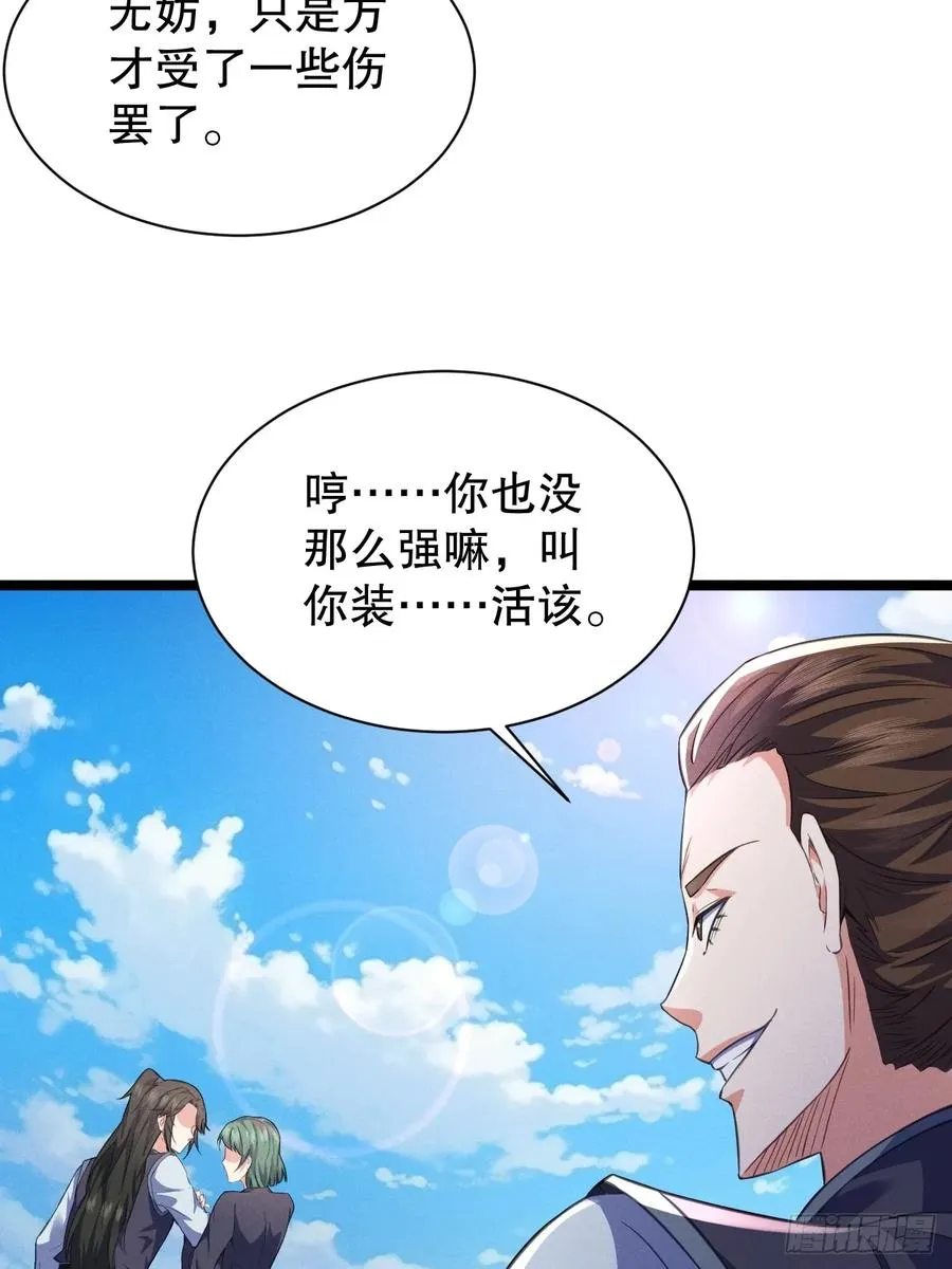 天罗鳄自爆35