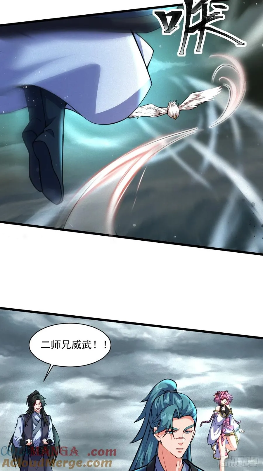 蜕��重生12