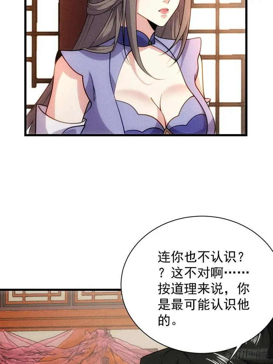 娘子我错了！！20