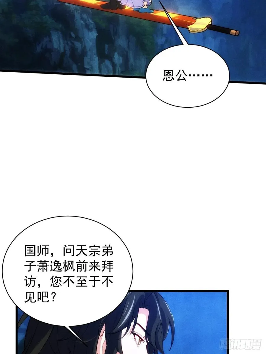 卧槽狗大户！17