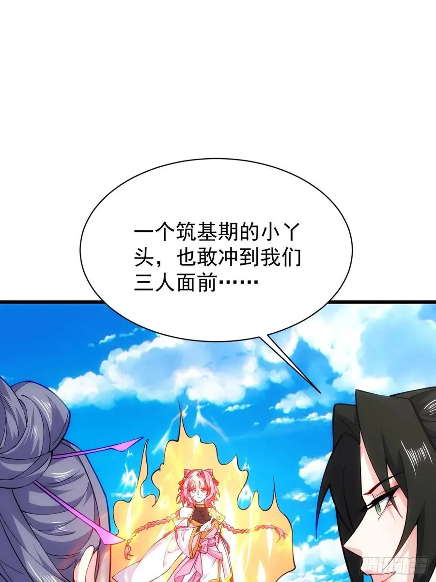 临阵突破7