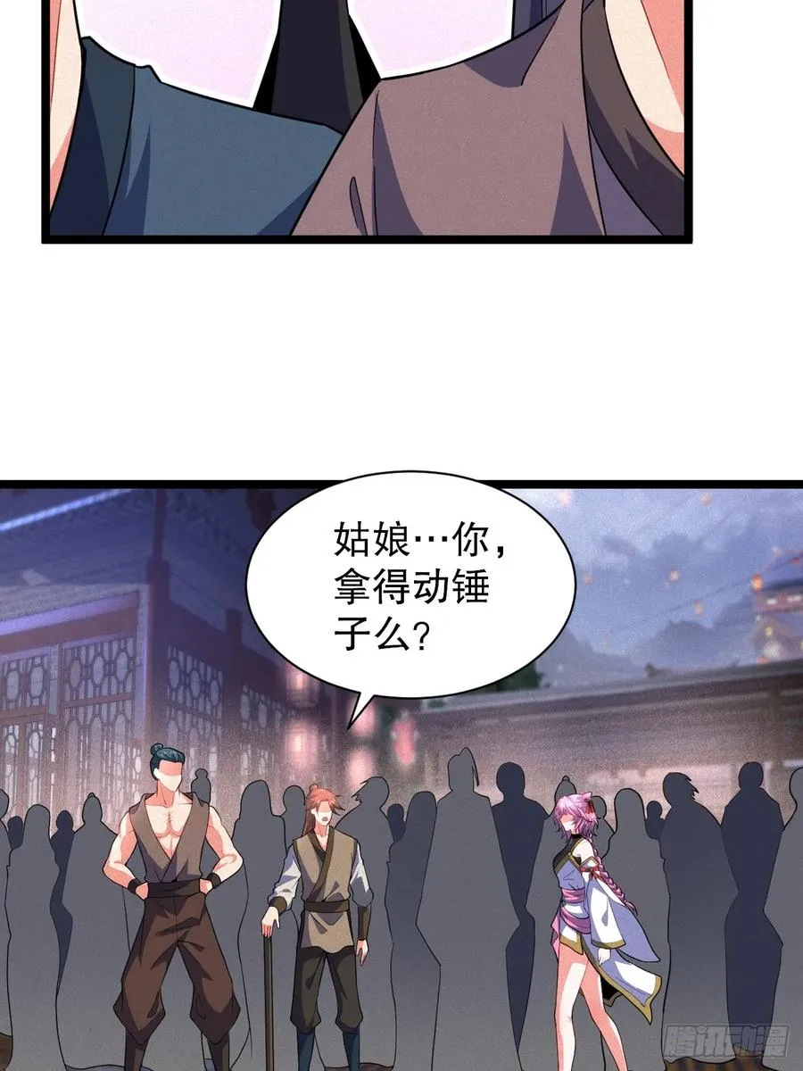 苏妙晴的初体验17