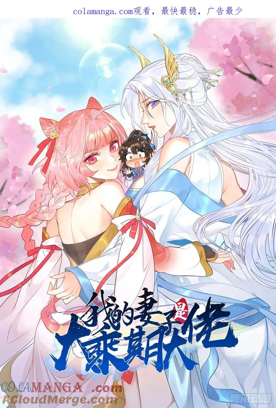 两年之后0