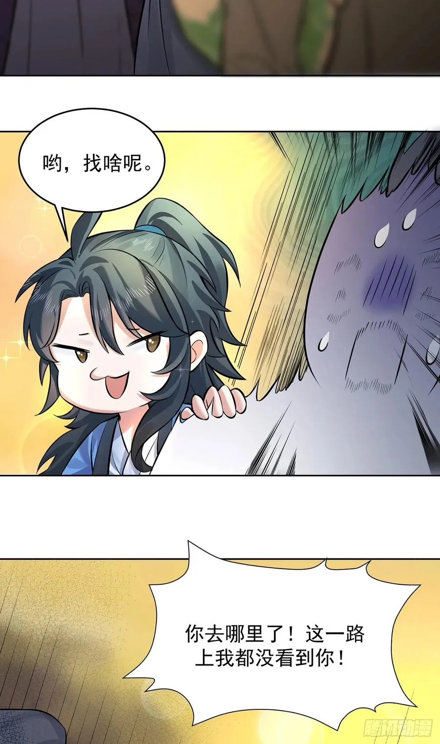 想要？得加钱！41