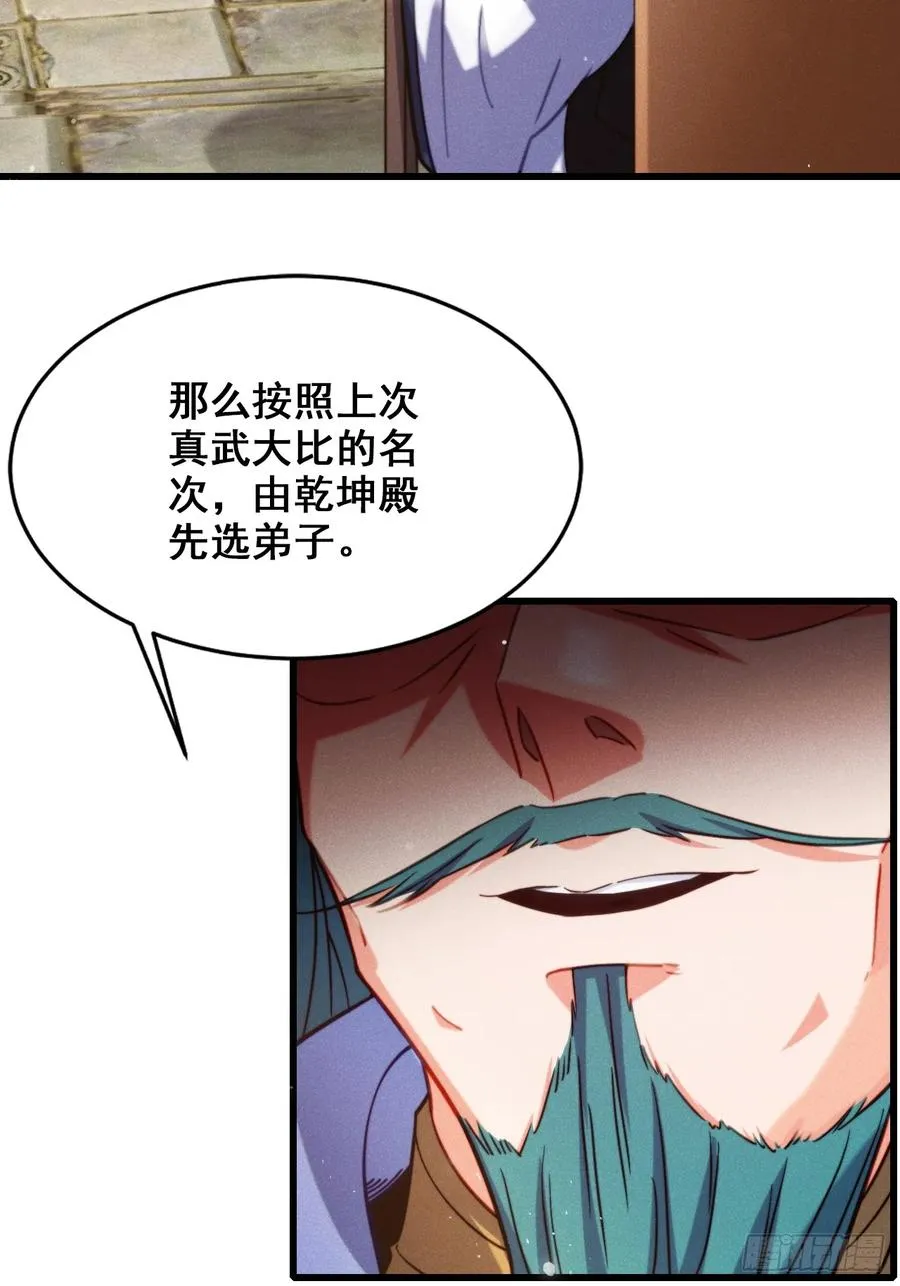 和老婆的幸福生活在招手22
