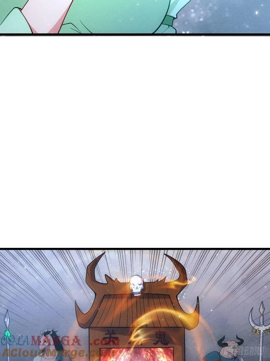 魔君的退隐生活9