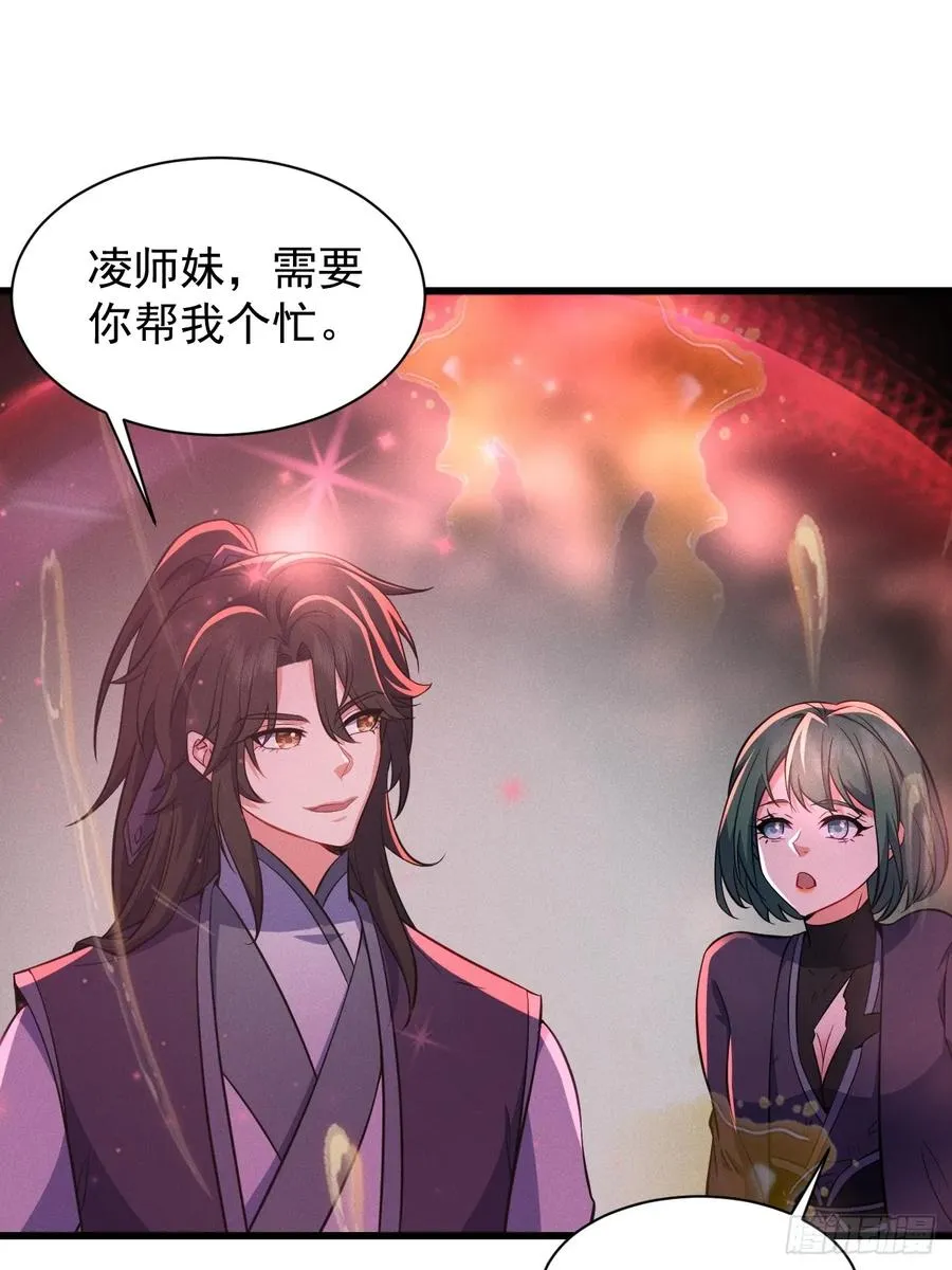 四象阵！41