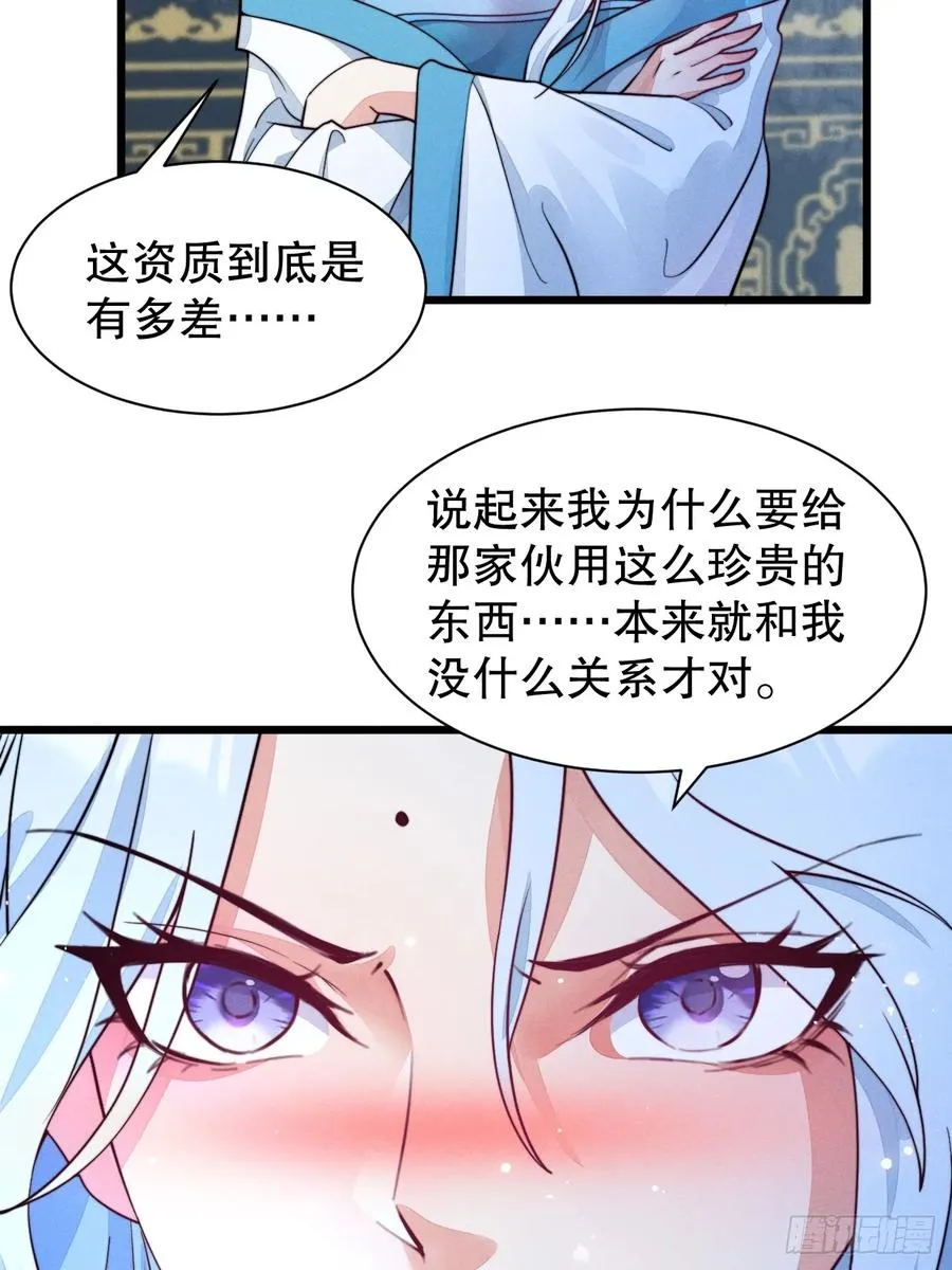 我要加速咯7
