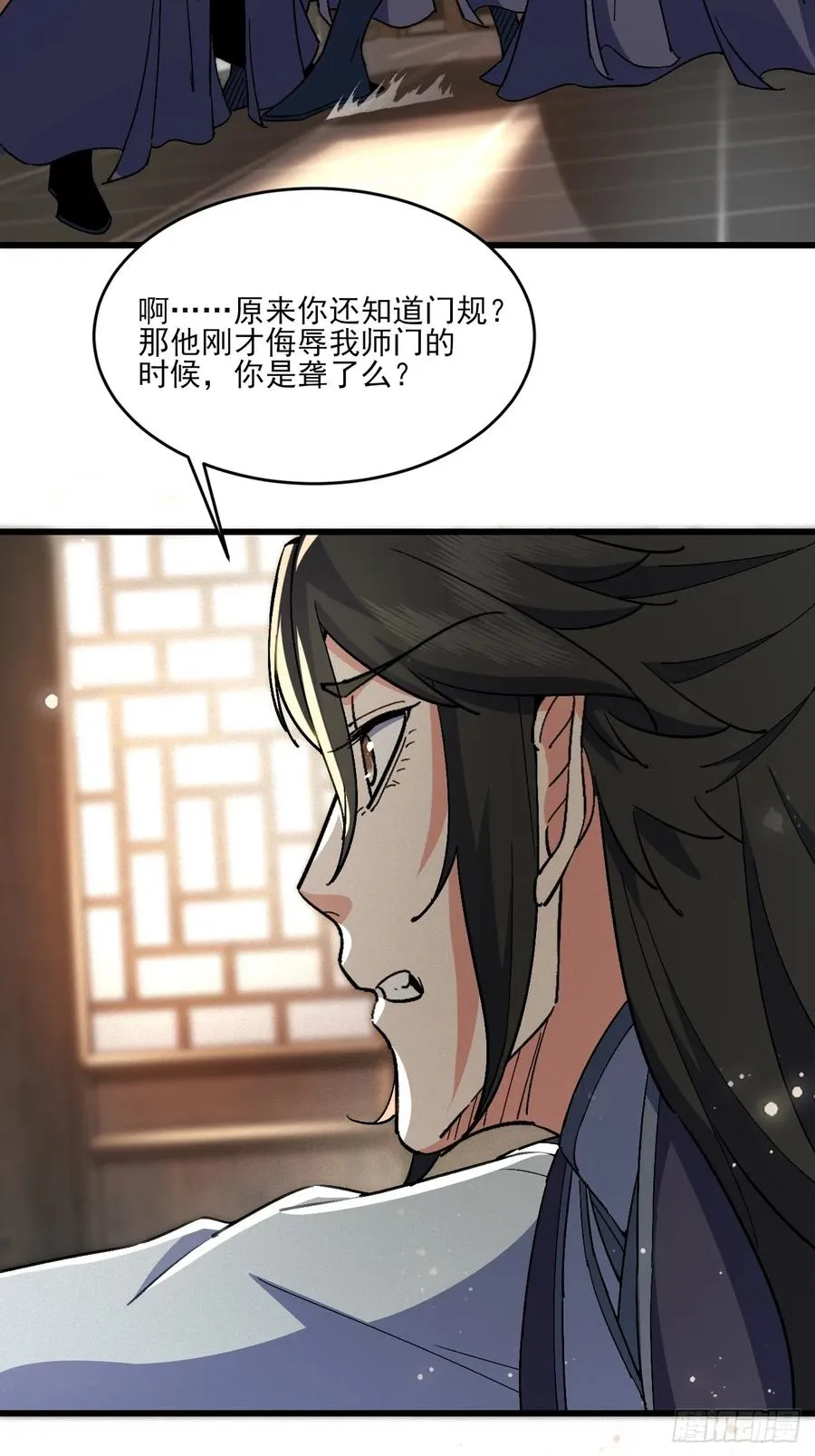 小嘴摸蜜的师妹31