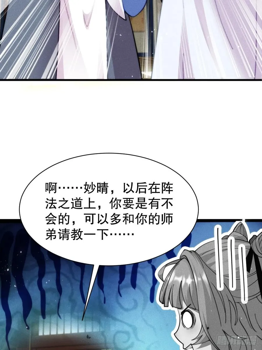 大聪明与没头脑14