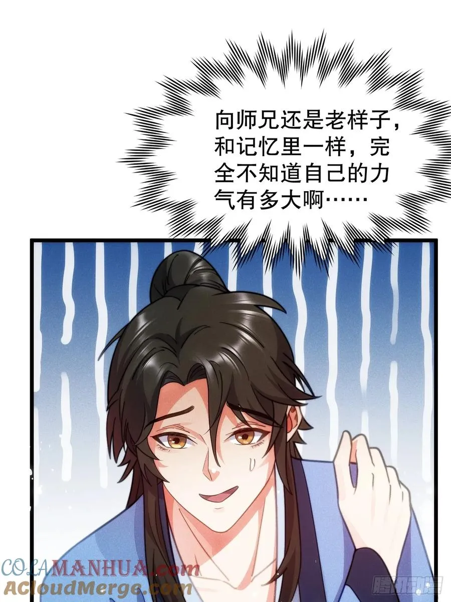 半路杀出个苏千易30