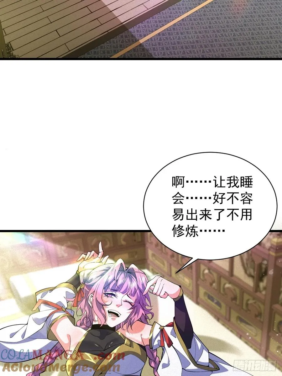 欢喜上人3