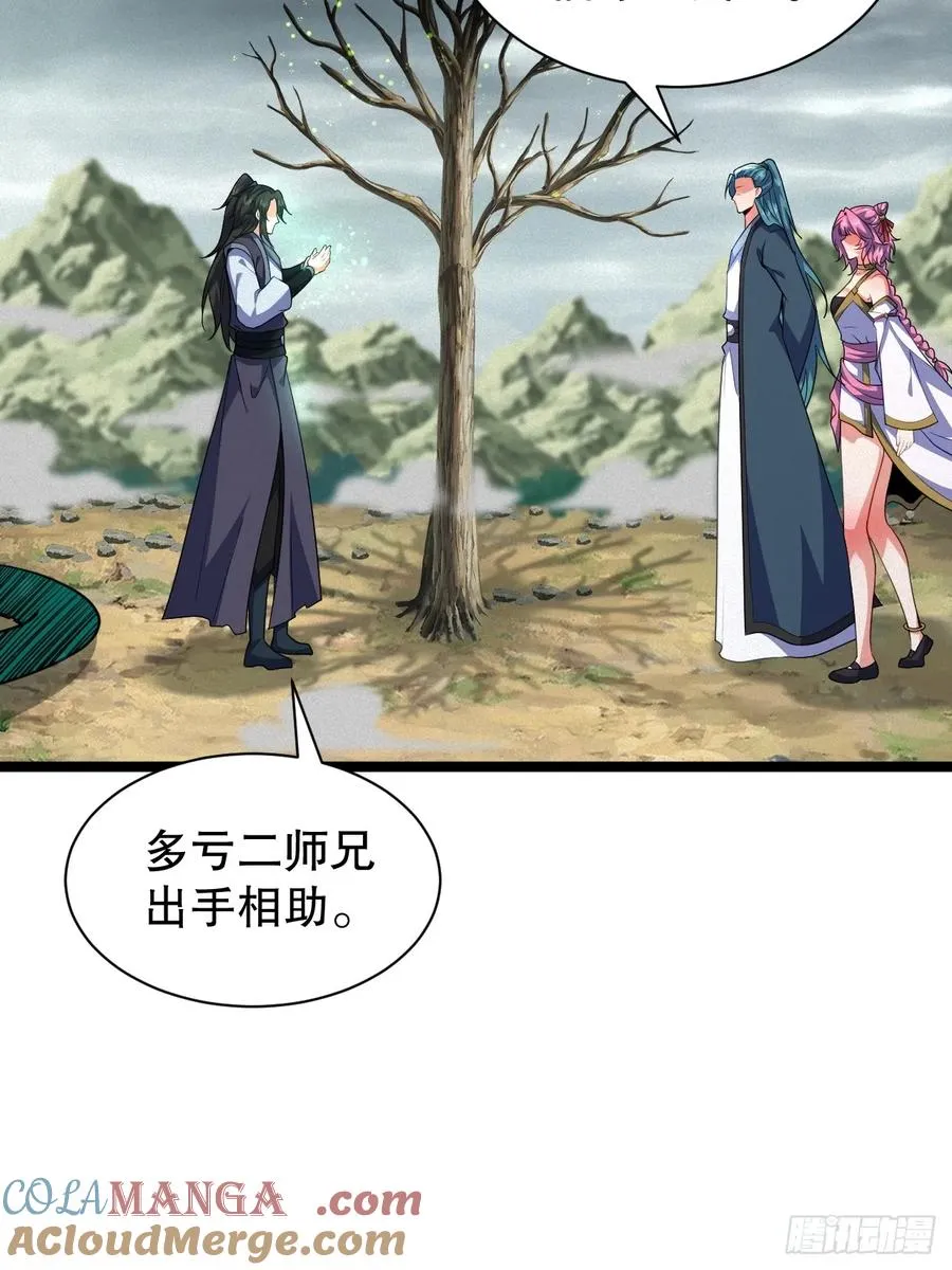 蜕��重生32