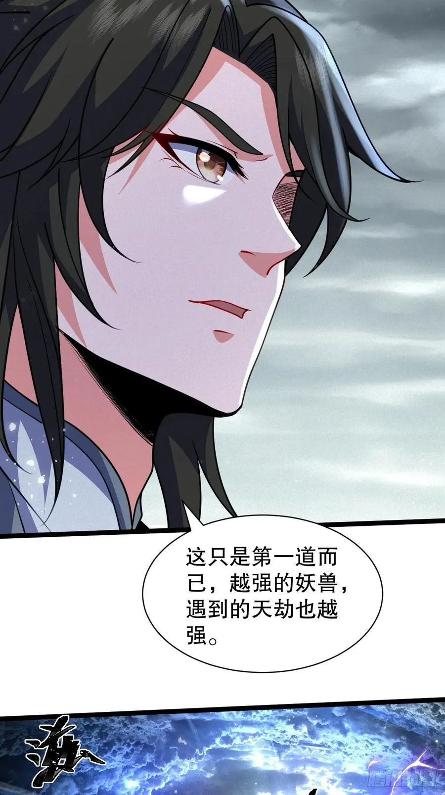 龟鹰争斗11