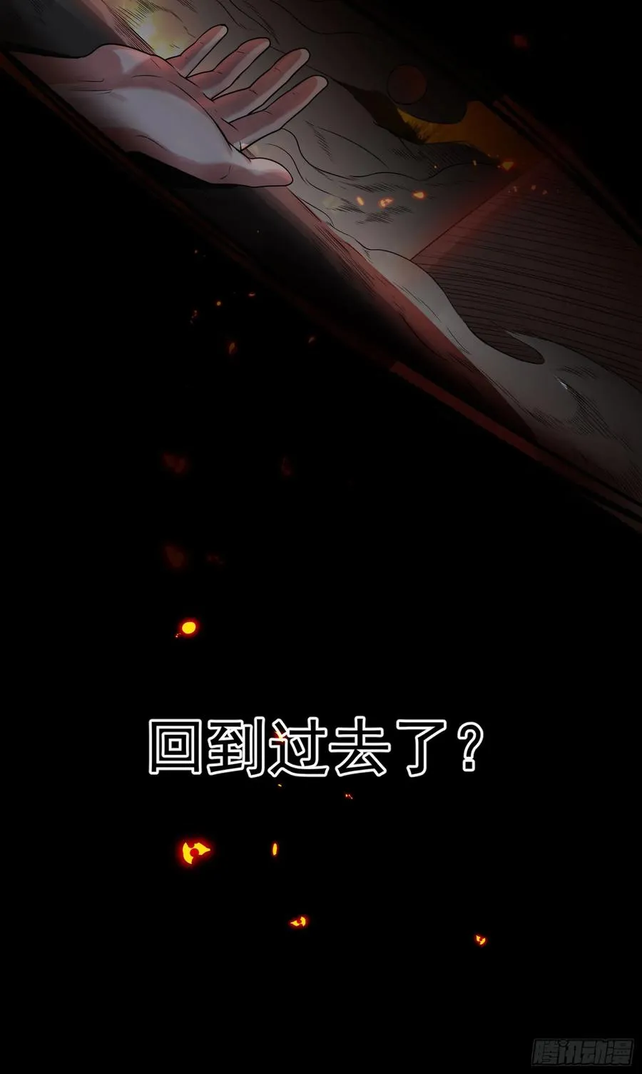 谋杀亲夫啊31
