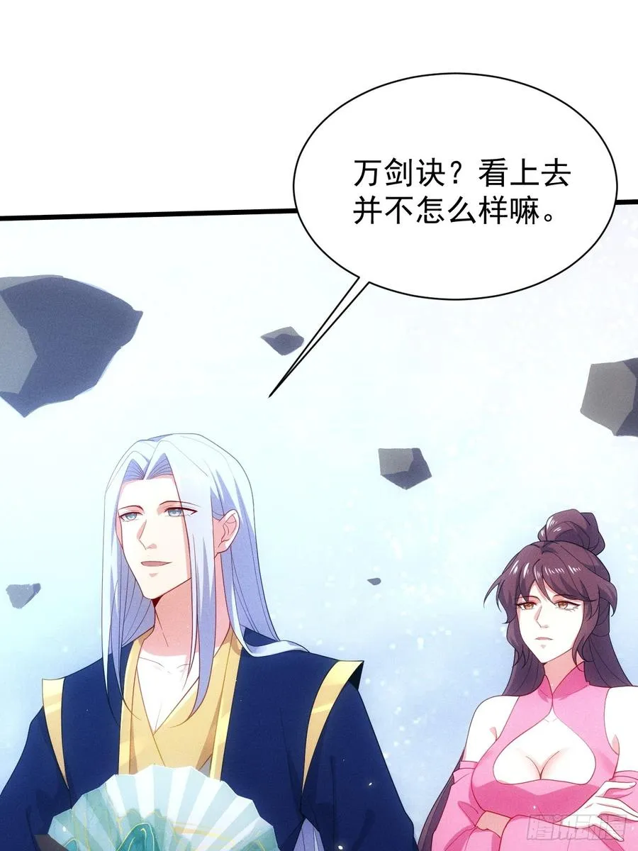 惹不起的两人29