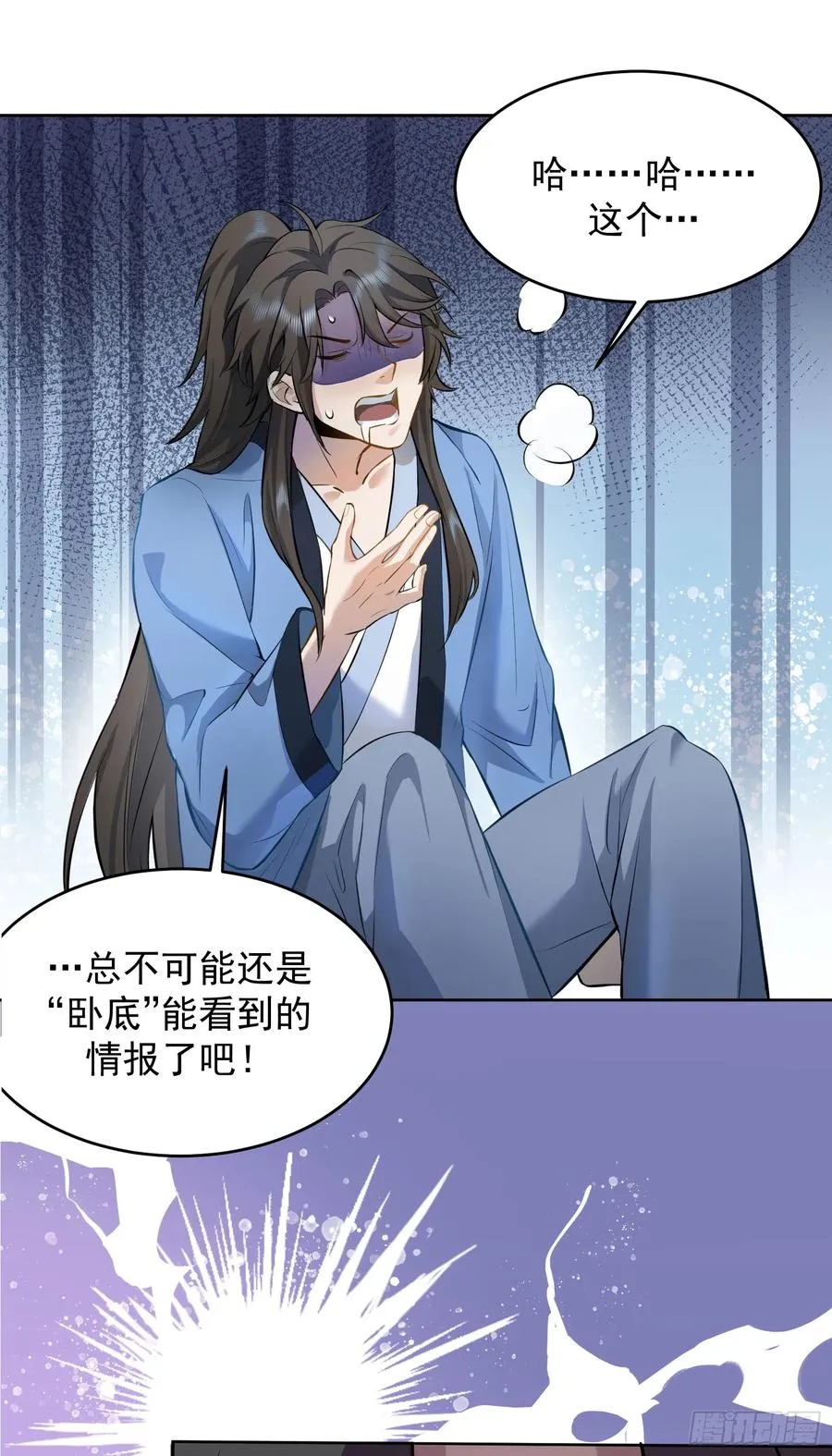 你真是我老婆吖31