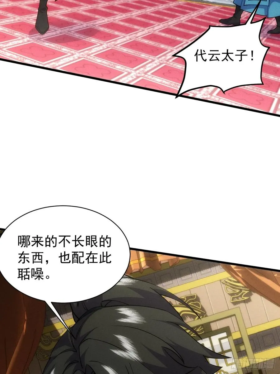 后宫妖孽10