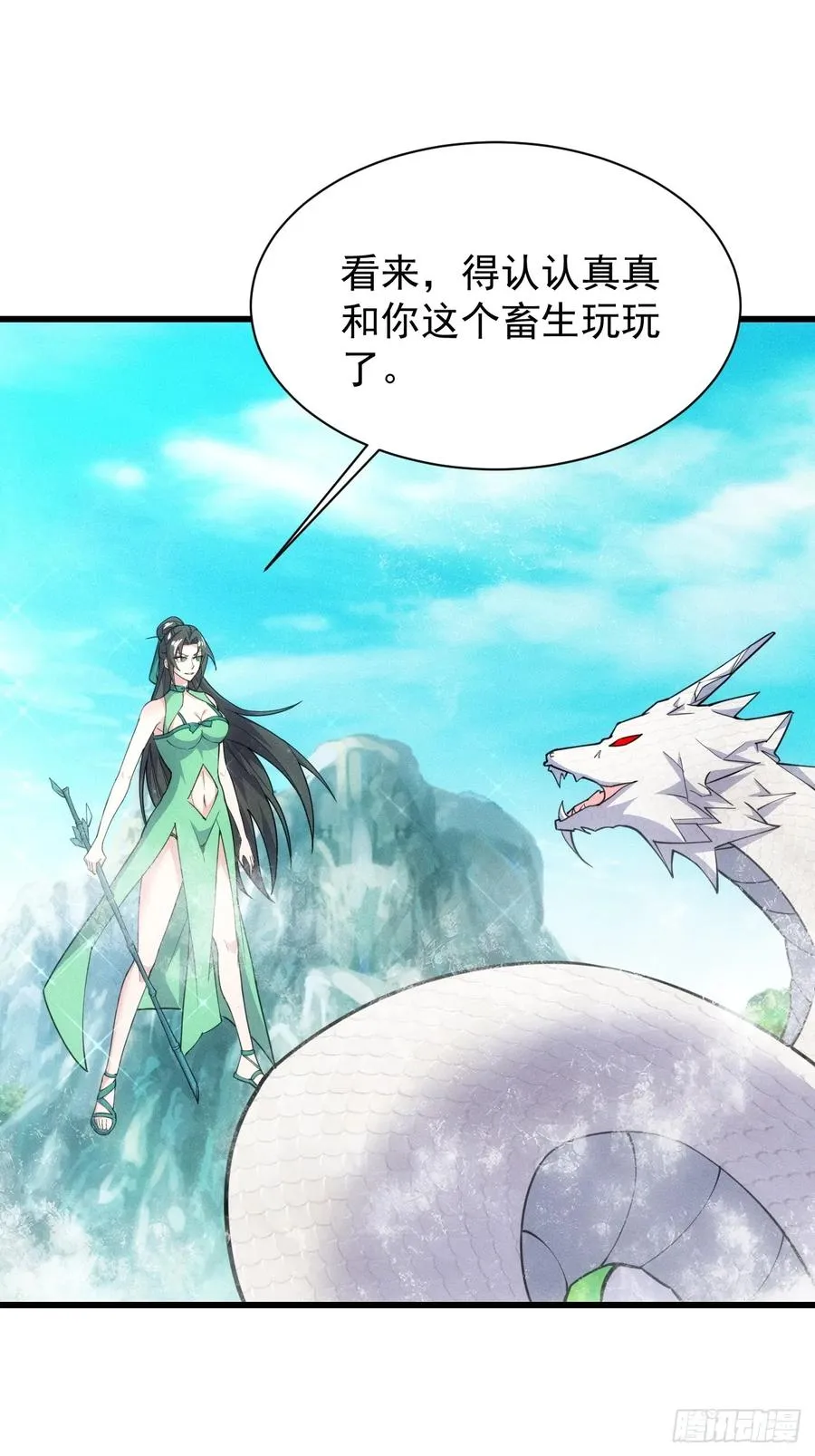 渡雷劫17