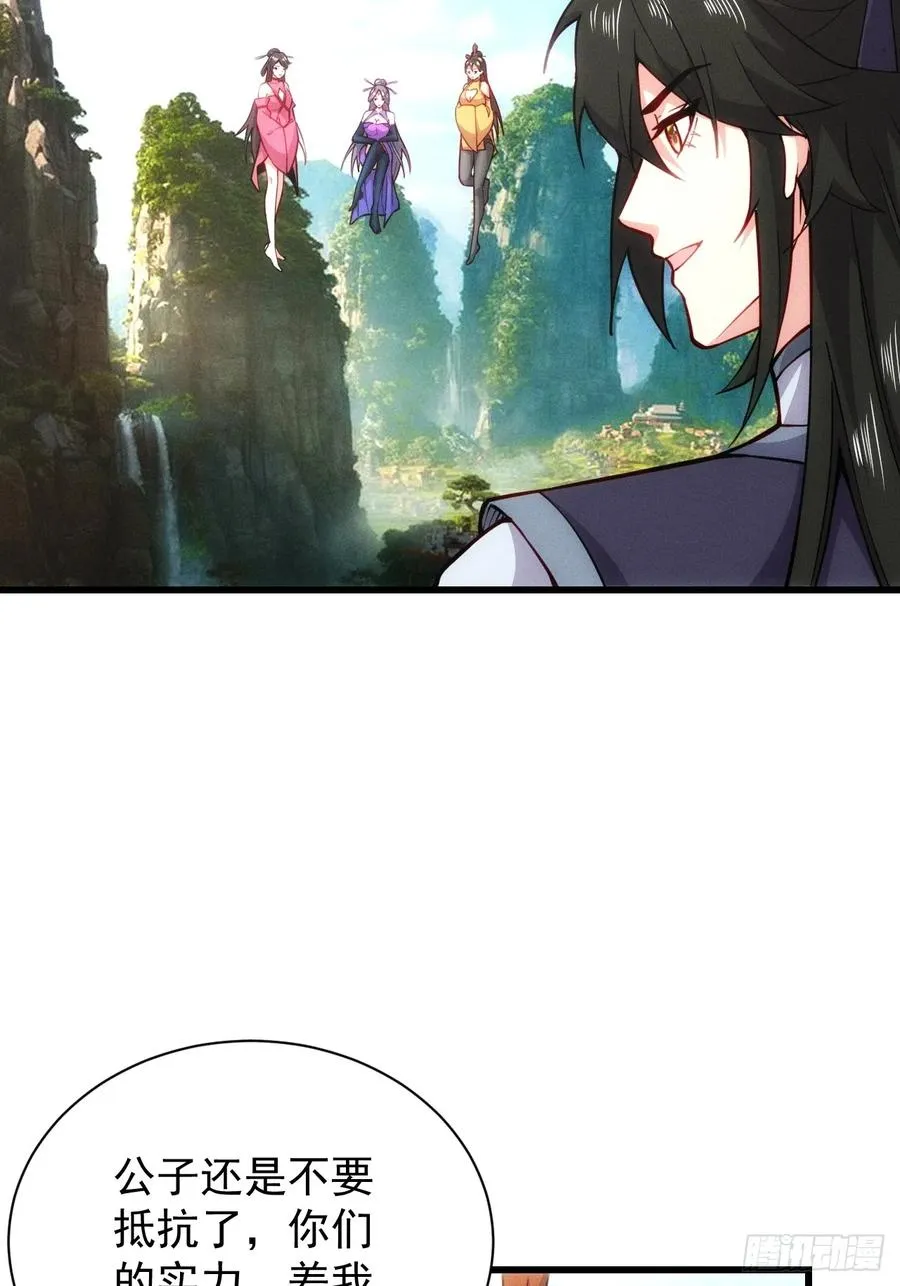 带回门派吃干抹净！40