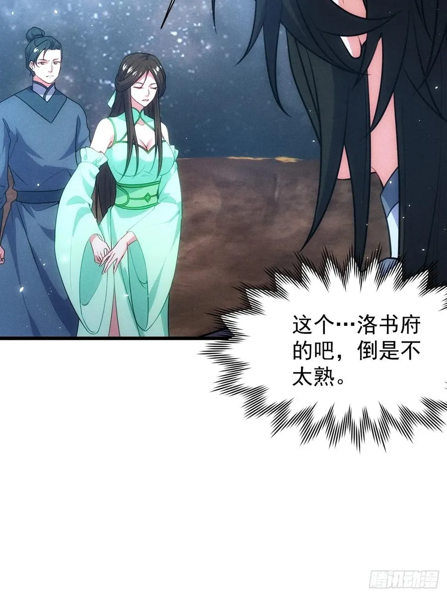 冒充金丹20