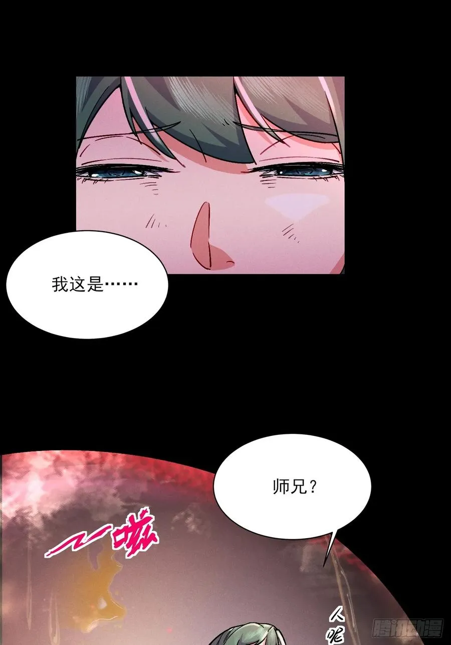 天罗鳄鱼23