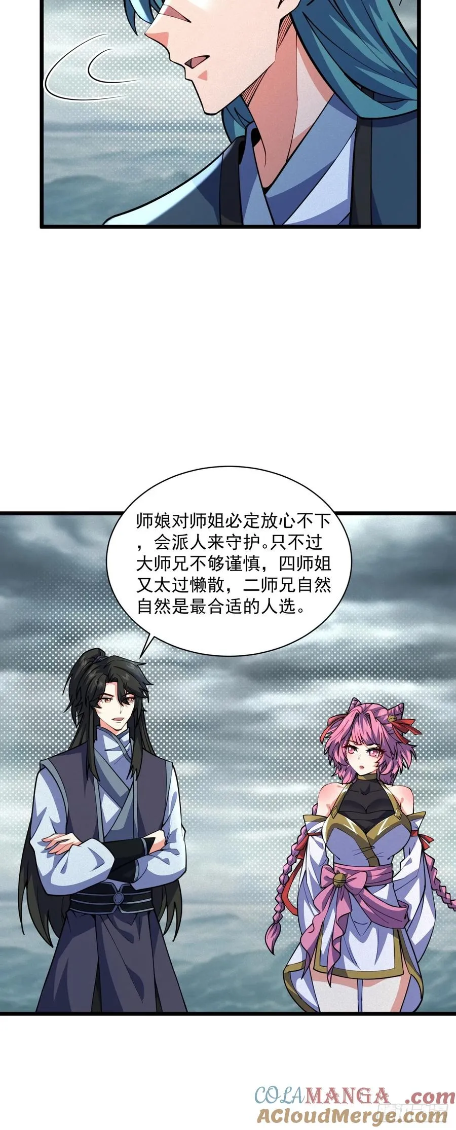 蜕��重生14