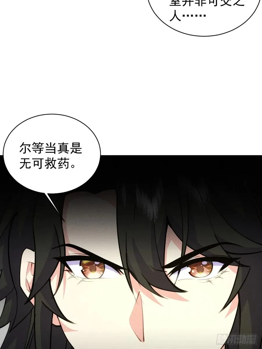 后宫妖孽20