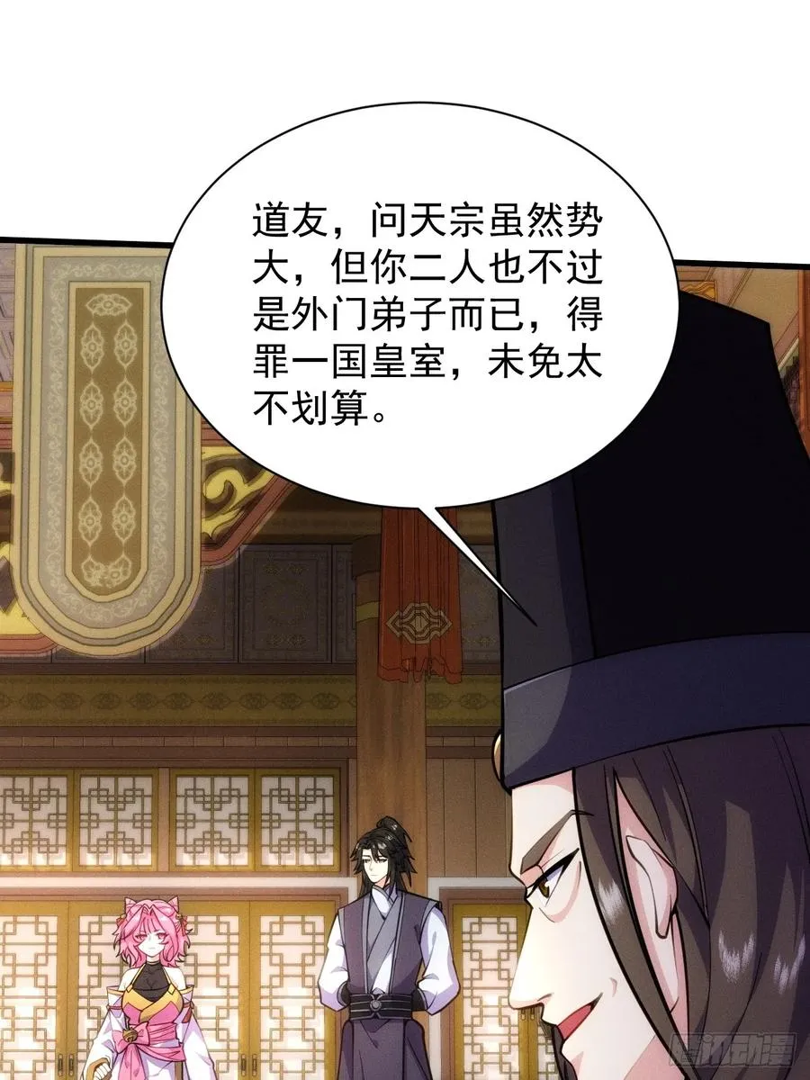 后宫妖孽17