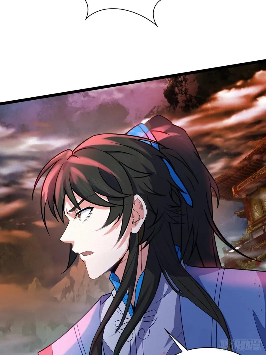 走火入魔5