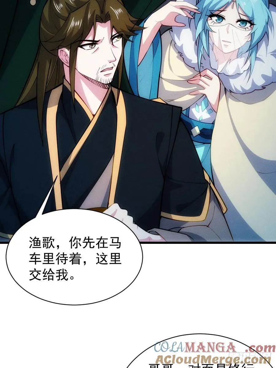 仙府传承42