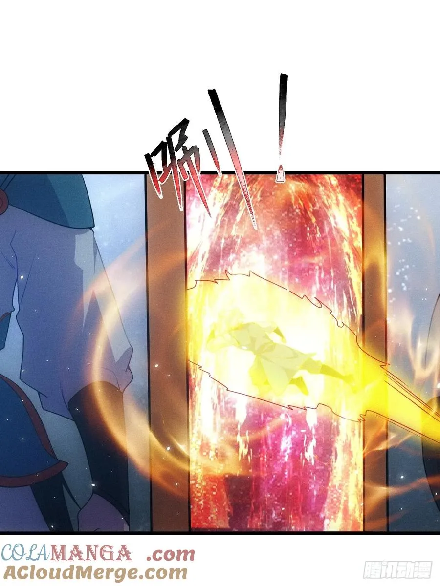 魔君的退隐生活12