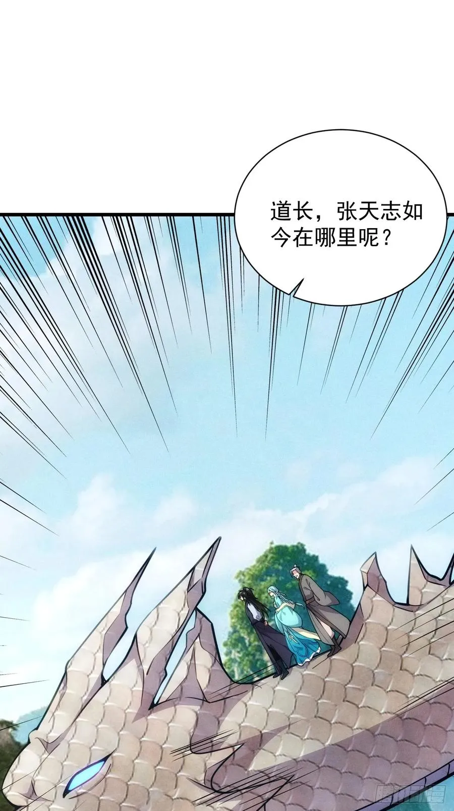 带回门派吃干抹净！20