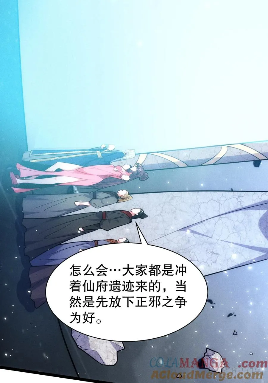 冒充金丹6