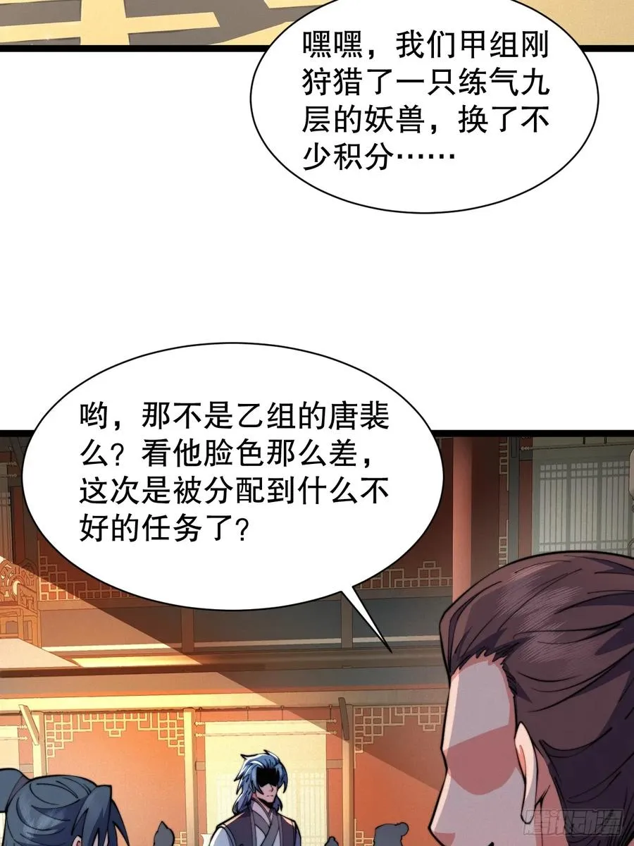 小嘴摸蜜的师妹4