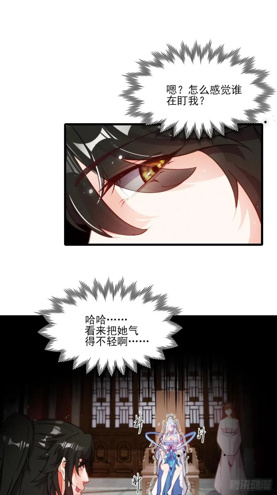 和老婆的幸福生活在招手10