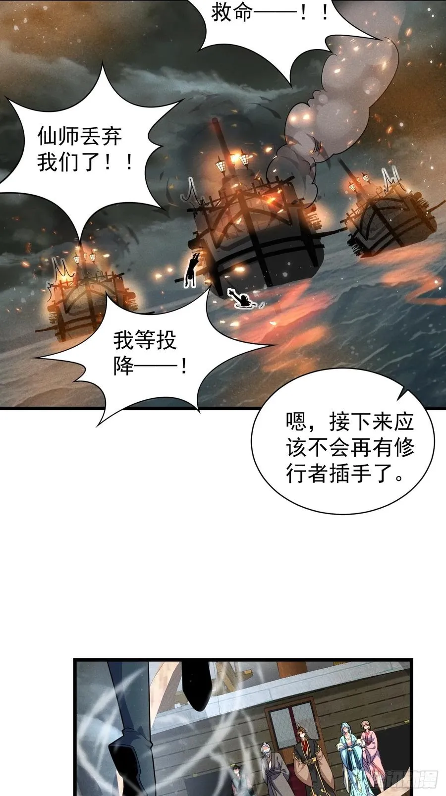 先天寒冰绝脉20